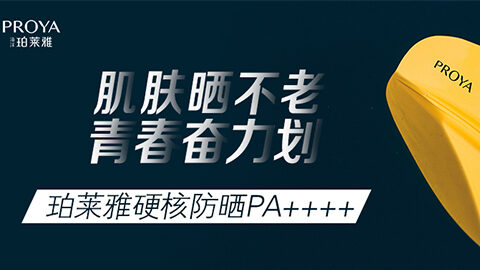 年轻就要奋力划！必赢官方独家冠名“皮划艇桨板马拉松挑战赛”
