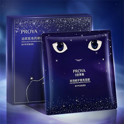 必赢官方夜间修护提亮面膜